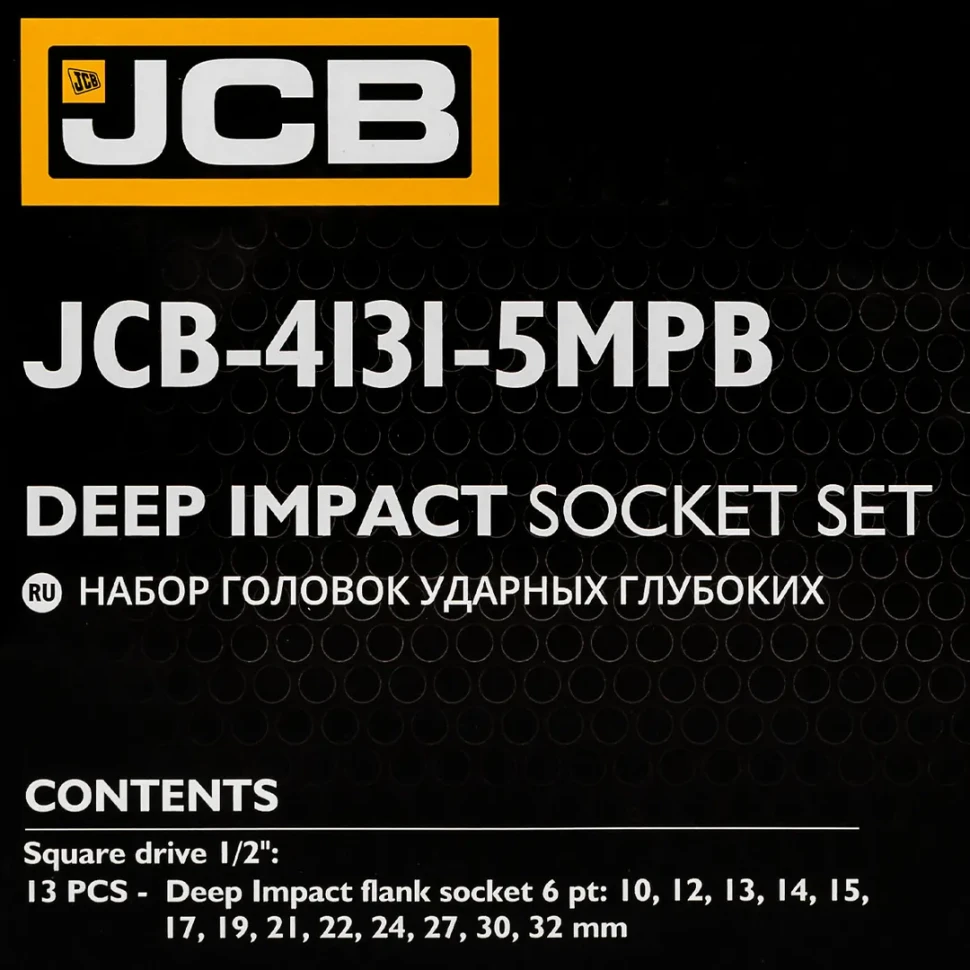Набор головок ударных глубоких,13пр.,1/2''(10, 12-15, 17, 19, 21, 22, 24, 27.30, 32мм),в пласт.кейсе