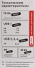 Автомобильное зарядное устройство FY-198 (12V-24V, USB 2, 3, 4:5V-Max 2.4A, QC3.0: 5V/3A,9V/2A,12V/1.5A)