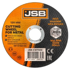 Круг отрезной по металлу и нержавеющей стали 125x1.0x22.2мм (к-т 10 шт)