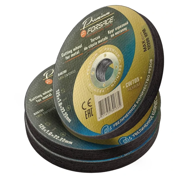 Круг отрезной по металлу 125x1x22,2мм(30шт к-т)