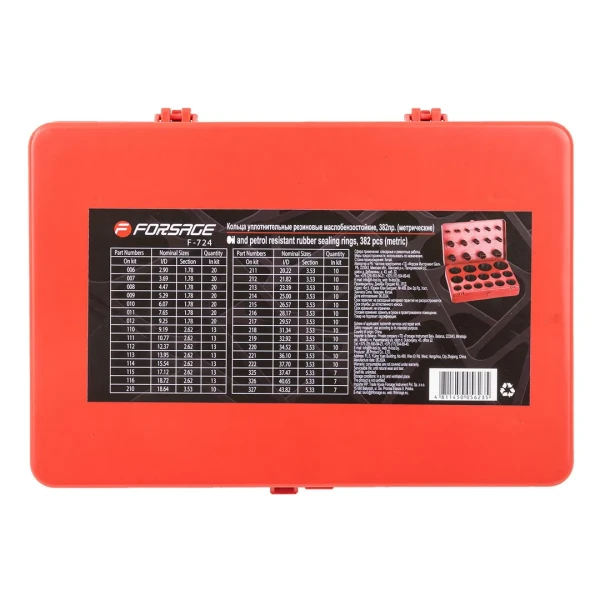 Кольца уплотнительные резиновые маслобензостойкие, 382пр. (метрические)