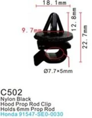 Клипса для крепления внутренней обшивки а/м Хонда пластиковая (100шт/уп.)