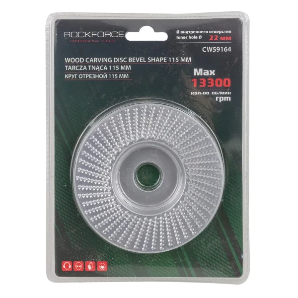Круг зачистной 115мм (13300 об/мин),в блистере