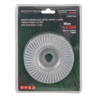 Круг зачистной 115мм (13300 об/мин),в блистере