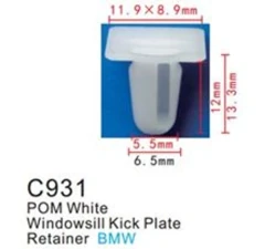 Клипса для крепления внутренней обшивки а/м Ягуар/ европейских а/м пластиковая (100шт/уп.)