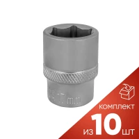 (к-т 10шт.)Головка 17мм (6гр.), 3/8''