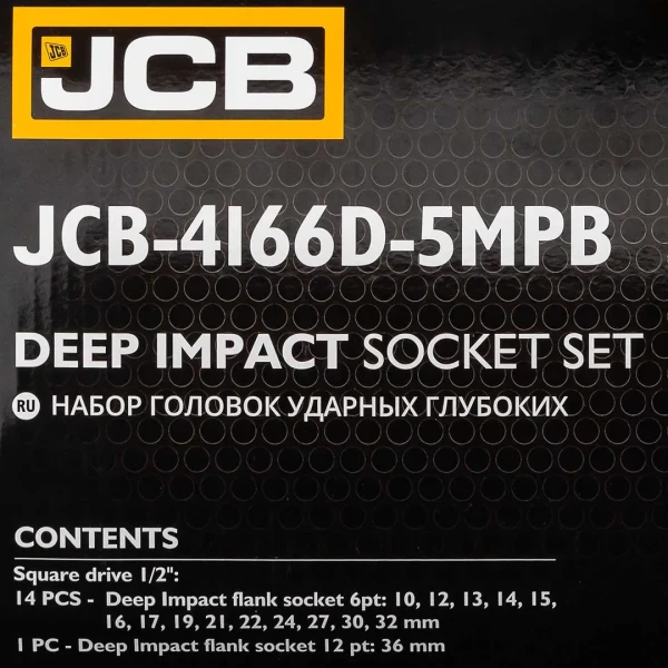 Набор головок ударных глубоких 15пр.,1/2''6гр.(10,12-17,19,21,22,24,27,30,32мм,36мм-12гр), в пласт.кейсе