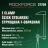 Струбцина F-образная 50х250мм