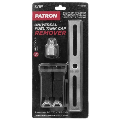 Съемник крышки топливного бака универсальный