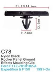 Клипса для крепления внутренней обшивки а/м Форд пластиковая (100шт/уп.)