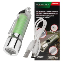 Фонарь светодиодный аккумуляторный