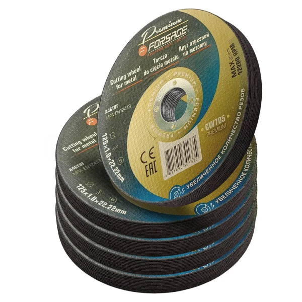 Круг отрезной по металлу 125x1x22,2мм(50шт к-т)