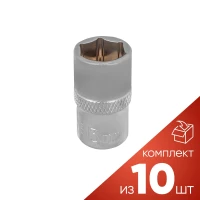 (к-т 10шт.)Головка 13мм (6гр.), 3/8''