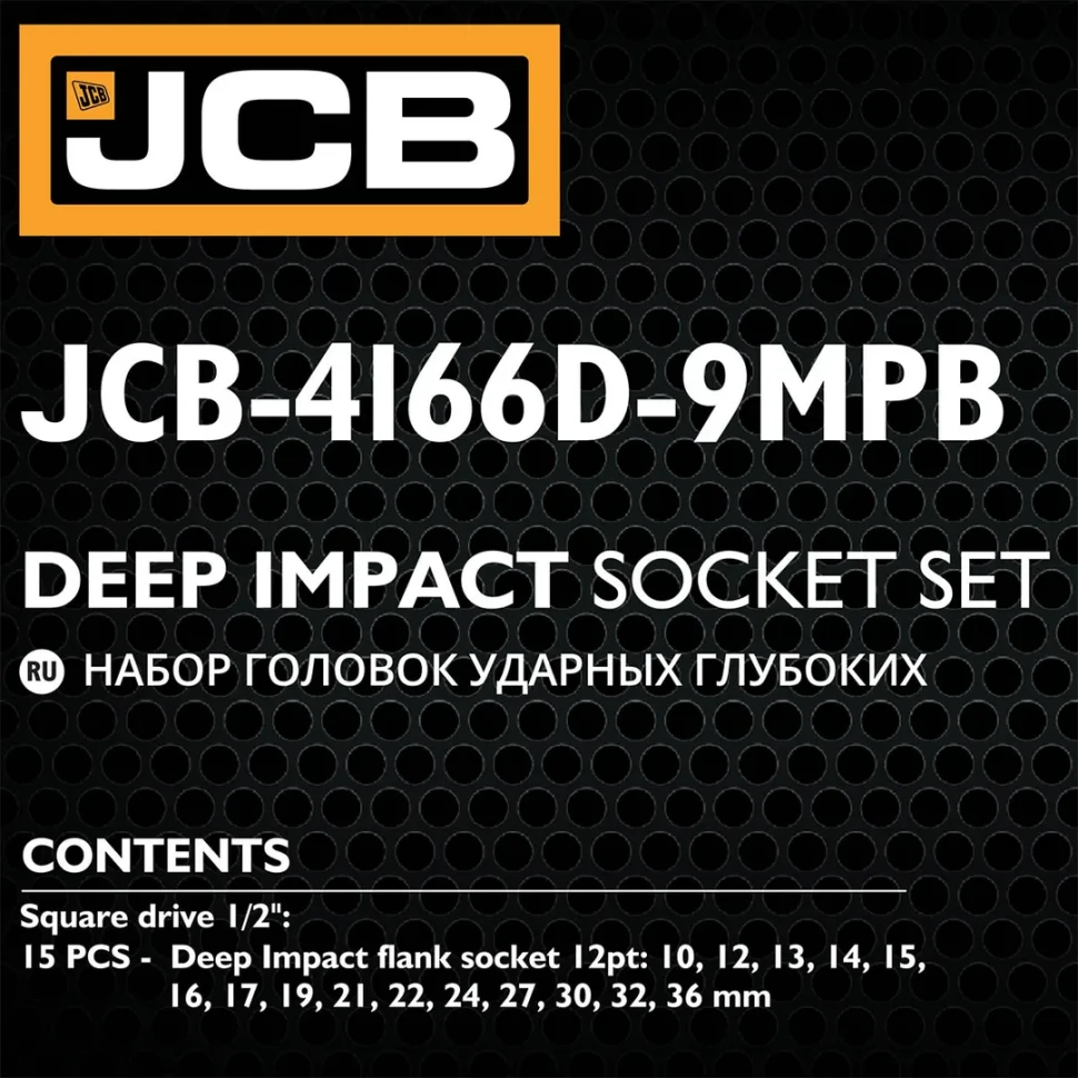 Набор головок ударных глубоких 15пр.,1/2''12гр.(10,12-17,19,21,22,24,27,30,32,36мм), в пласт.кейсе
