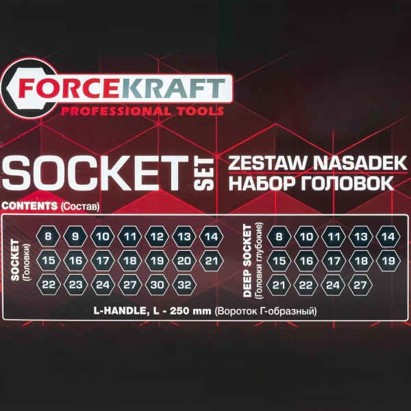 Набор головок ударных+вороток 35 пр. (короткие 38мм: 8-23, 24, 27, 30, 32мм, глубокие 78мм: 8,10,11, 13-19, 21, 22, 24, 27мм) в пласт.кейсе