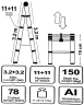 Стремянка телескопическая алюм. бытовая 3.2м (11+11 ступ.)