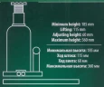 Домкрат гидравлический бутылочный, 5т (с предохранительным клапаном, минимальная высота: 185 мм, ход штока: 115 мм, ход винта: 60 мм, максимальная выс