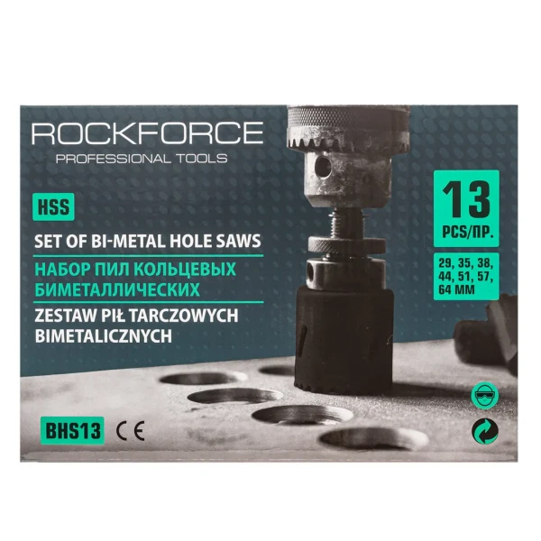 Набор пил кольцевых биметаллических HSS, 13пр.(29, 35, 38, 44, 51, 57, 64мм), в пластиковом кейсе