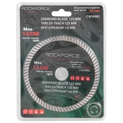 Круг отрезной алмазный 125мм (посадочный диаметр 22мм, 12200 об/мин),в блистере