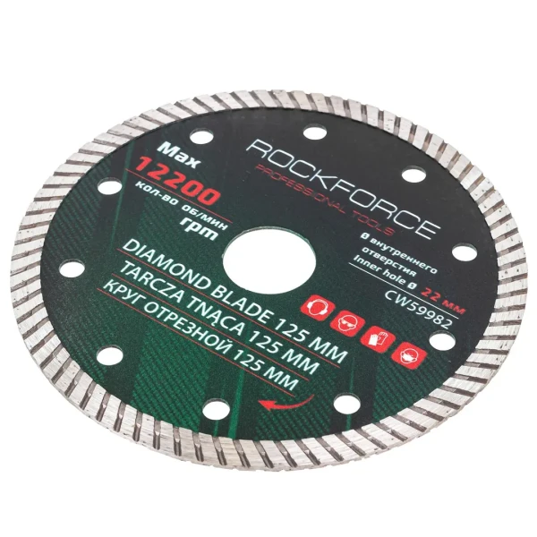 Круг отрезной алмазный 125мм (посадочный диаметр 22мм, 12200 об/мин),в блистере