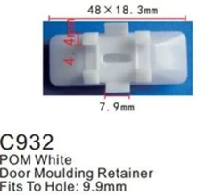 Клипса для крепления внутренней обшивки а/м Мазда/ Мерседес/ Митсубиси пластиковая (100шт/уп.)