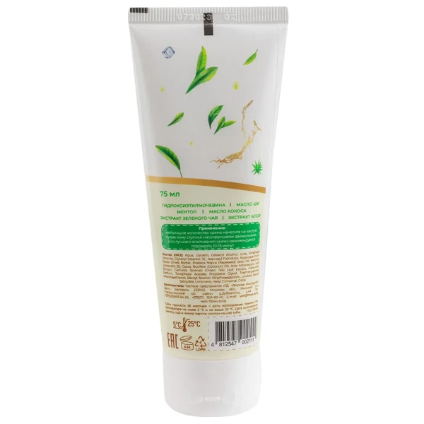 Крем бальзам для рук Алоэ и Зеленый чай