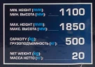 Стойка трансмиссионная гидравлическая ''Profi''0,5т(h min-1100мм,h max-1850мм)