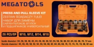Набор инструментов для снятия и установки втулок, подшипников и сайлентблоков универсальный, 26пр. (М10, М12, М14, М16) в кейсе