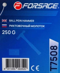 Молоток рихтовочный 250гр.