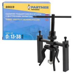 Съемник подшипников и втулок с внутренним захватом (Ø захвата:13-38мм)