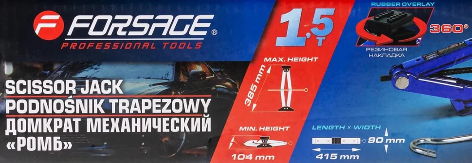 Домкрат механический ''ромб''1,5т (h min 104мм, h max 385мм)