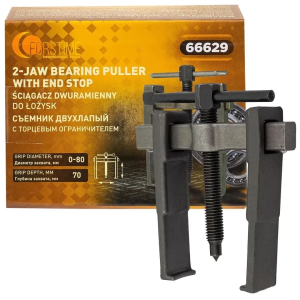 Съемник двухлапый с торцевым ограничителем, 0-80мм