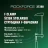 Струбцина F-образная 80х300мм
