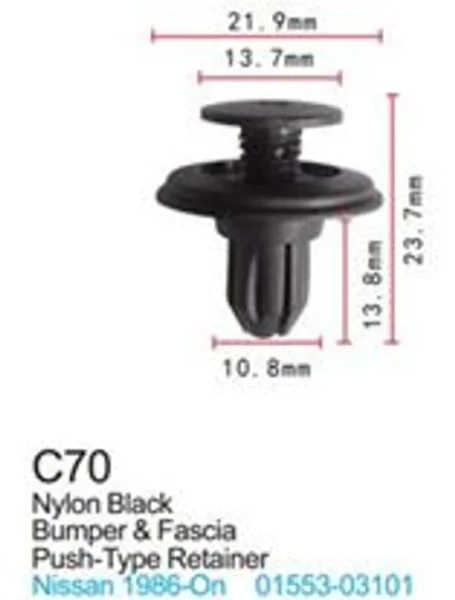 Клипса для крепления внутренней обшивки а/м Ниссан пластиковая (100шт/уп.)