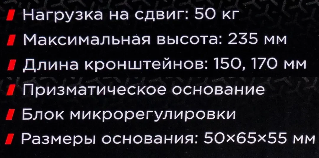 Стойка магнитная для индикатора часового типа
