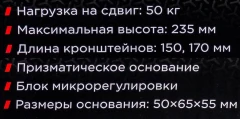 Стойка магнитная для индикатора часового типа