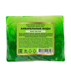 Мыло твердое ручной работы с добавлением эфирных масел ''Акварельные воды''