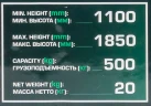 Стойка трансмиссионная гидравлическая ''Profi''0,5т(h min-1100мм,h max-1850мм)