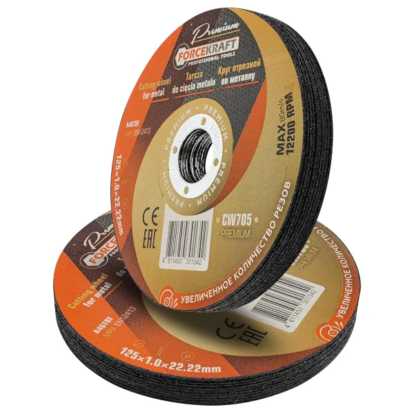 Круг отрезной по металлу 125x1x22,2мм(20шт к-т)