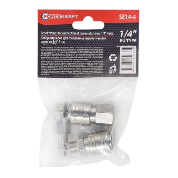 Набор быстроразъемных соединений 1/4'', 4пр.(штуцер-2шт внутр./наруж. резьба, быстроразъем-2шт внутр./наруж. резьба)