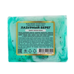 Мыло твердое ручной работы с добавлением эфирных масел ''Лазурный берег''