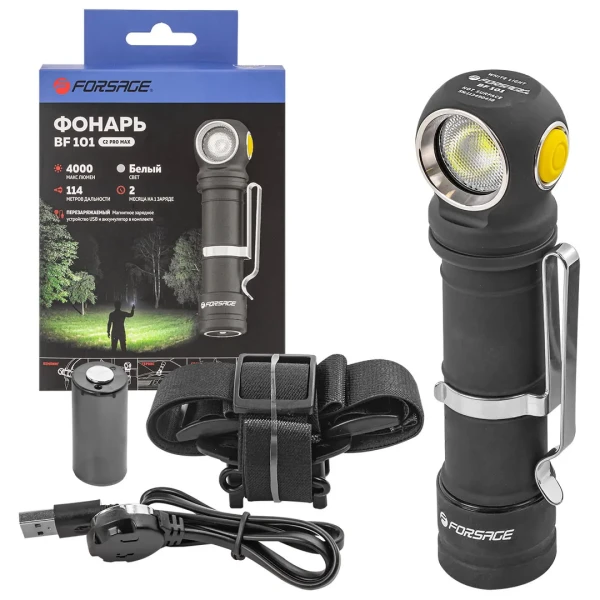 Фонарь светодидный аккумуляторный ''Profi''с магнитом/креплением на пояс/налобный(свет белый,4000 Lum,дальность-114м,5000mAh)