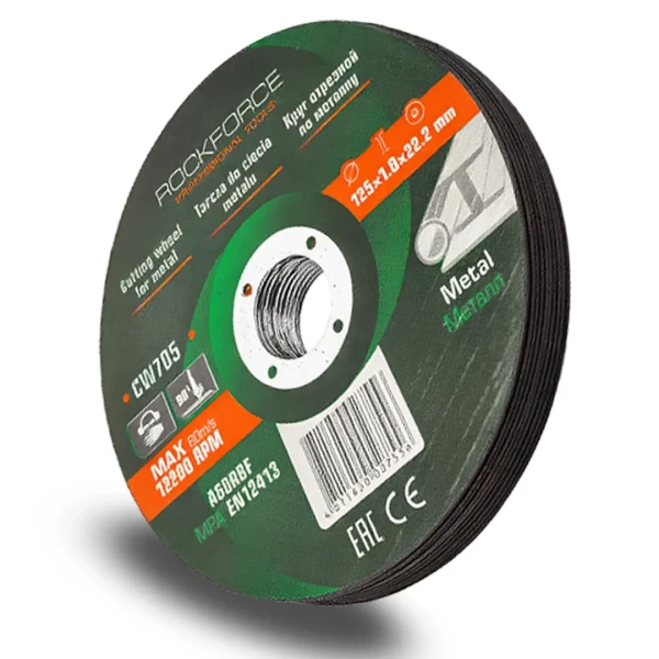 Круг отрезной по металлу 125x1.0x22.2мм (к-т 10 шт)