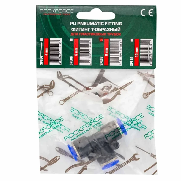 Фитинг T-образный для пластиковых трубок 8мм