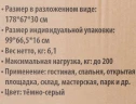 Шезлонг складной с подлокотниками на мягкой основе (темно-серый) (1780х670х300мм, макс. нагрузка 200кг)