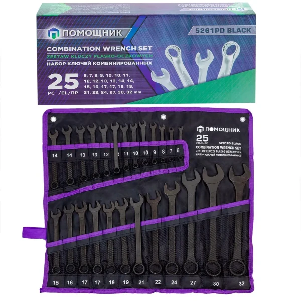 Ключи комбинированные, набор 25пр.