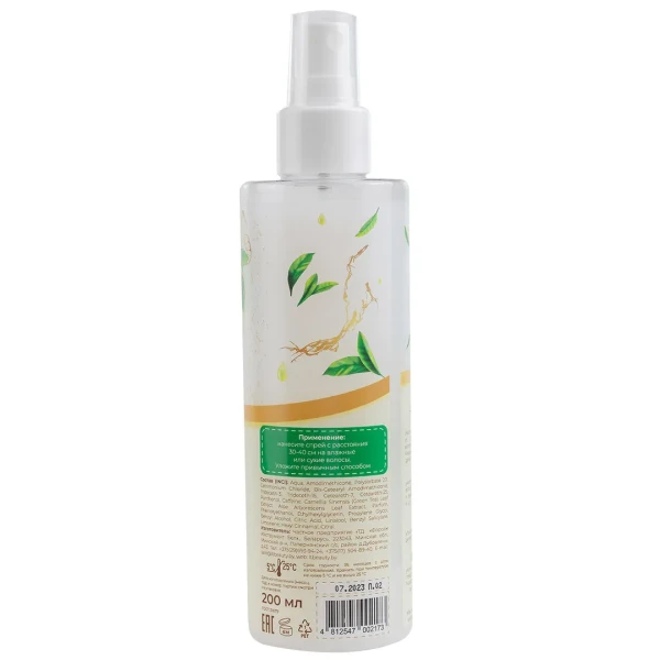 Спрей термозащита для волос Алоэ и Зеленый чай