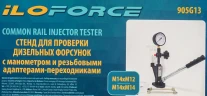 Стенд для проверки дизельных форсунок с манометром и резьбовыми адаптерами-переходниками (М14хМ12, М14хМ14)