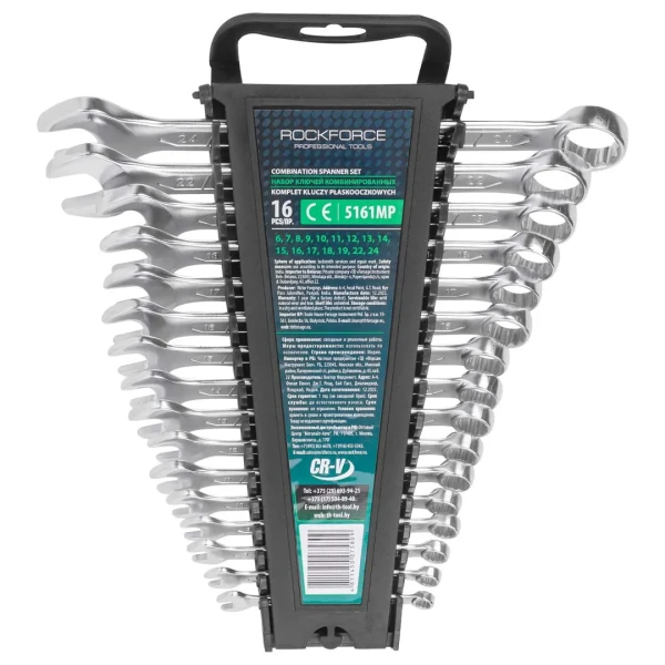 Ключи комбинированные, набор 16пр.