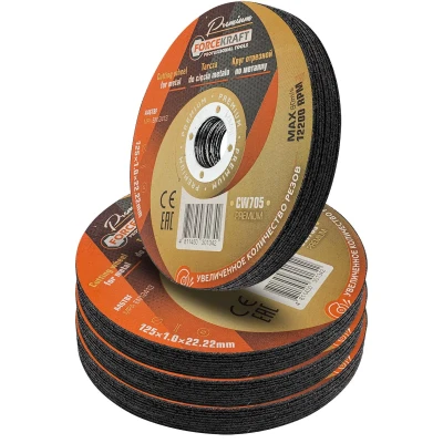 Круг отрезной по металлу 125x1x22,2мм(40шт к-т)